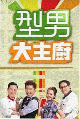 奔跑吧 青苹果影院
